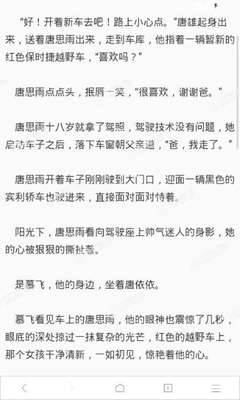 菲律宾非移民签证申请表 非移民签证办理周期是多久